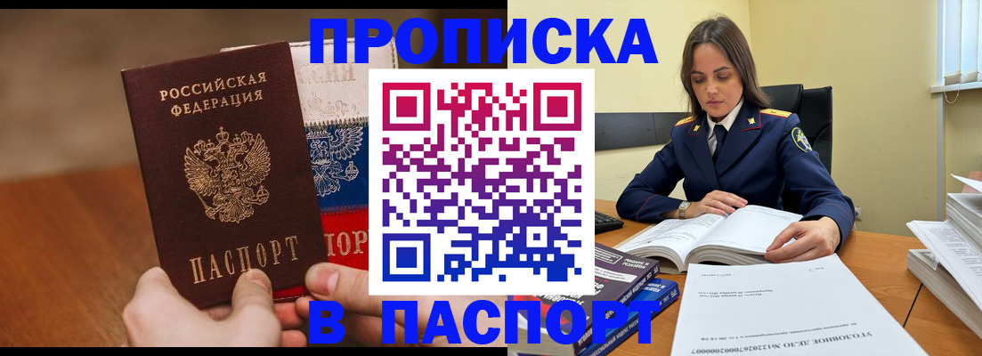 регистрация для школы в Константиновске